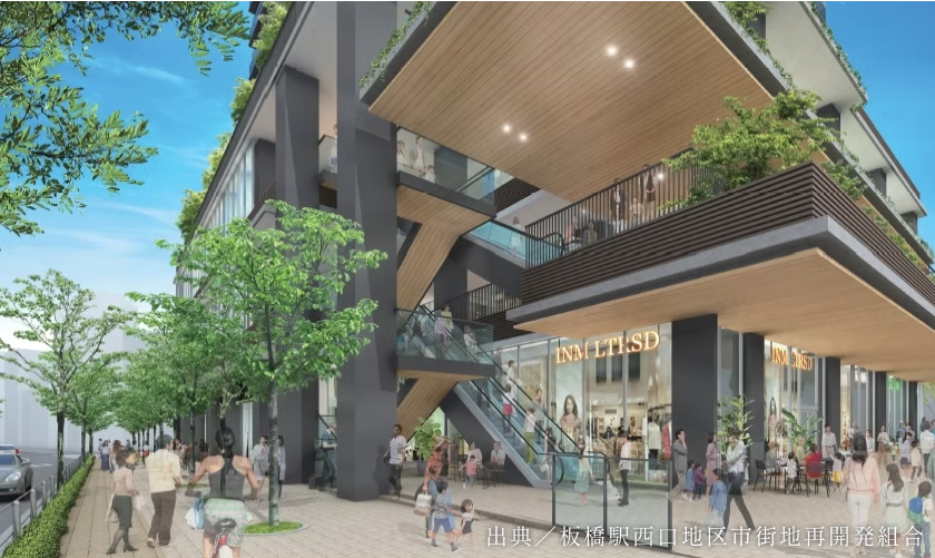 「板橋」駅では、2つの大規模な再開発プロジェクトが進行中