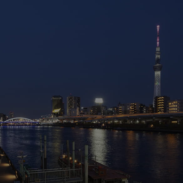 ※I