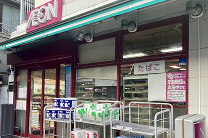まいばすけっと 台東寿1丁目