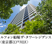ルフォン船堀 ザ・タワーレジデンス（東京都江戸川区）