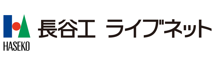 株式会社長谷工ライブネット