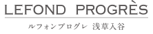 LEFOND PROGRES　ルフォンプログレ 秋葉原EAST