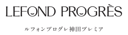 ルフォンプログレ神田プレミア