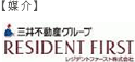 媒介　三井不動産グループ RESIDENT FIRST