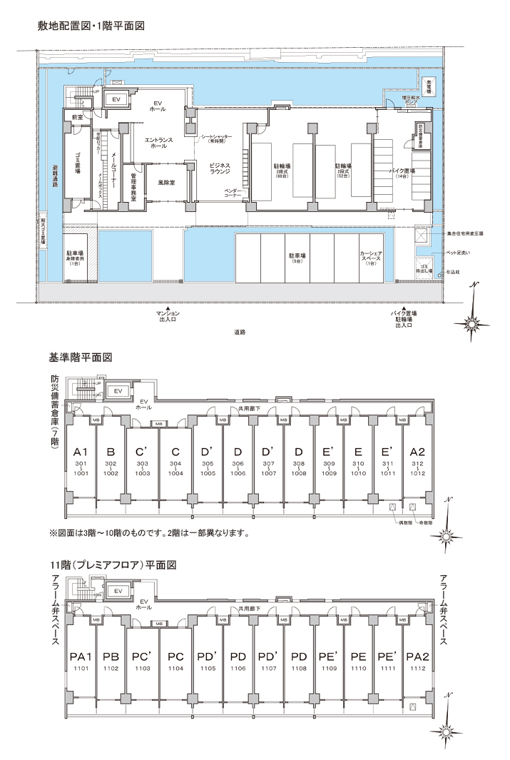 ROOM PLAN