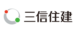 三信住建