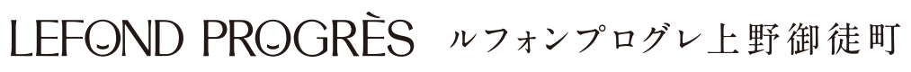 ルフォンプログレ上野御徒町