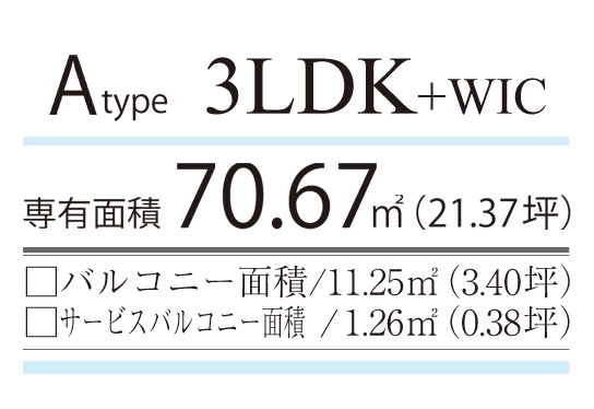 A 完売 ルフォン文京本駒込 家具レイアウトシミュレーション